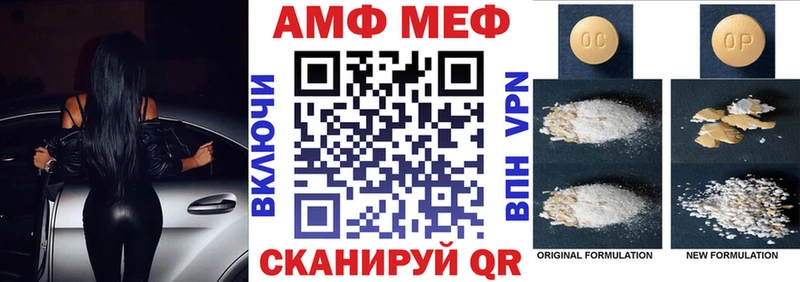 даркнет сайт  Пудож  Амфетамин 97% 