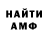 МЕТАДОН мёд Aik Erkinbekova