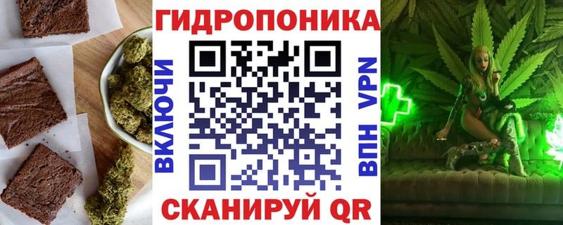 Еда ТГК марихуана  shop состав  Пудож 