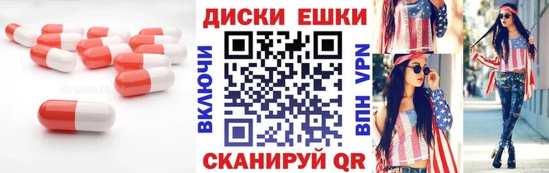 магазин продажи   Пудож  Экстази круглые 