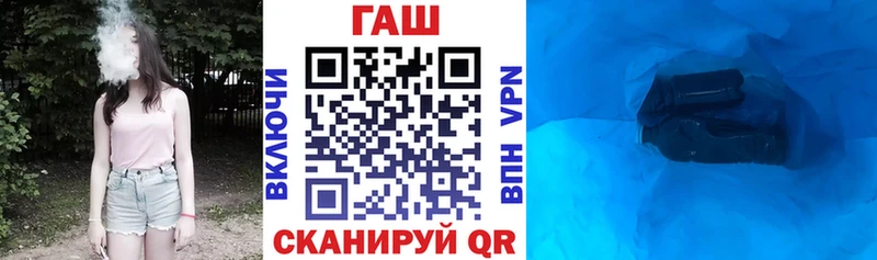ГАШИШ Premium Пудож