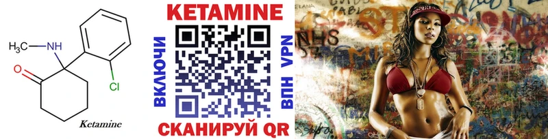 КЕТАМИН ketamine  наркотики  Пудож 