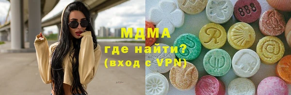 метамфетамин Балахна