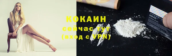 марки lsd Армянск