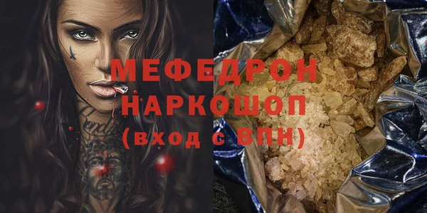не бодяженный Аркадак