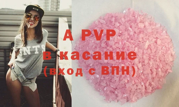 альфа пвп Арсеньев