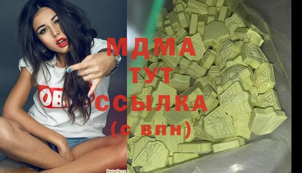 альфа пвп Арсеньев