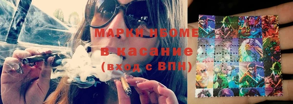 марки lsd Армянск