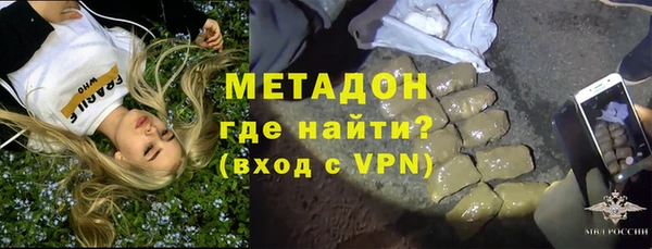 альфа пвп Арсеньев