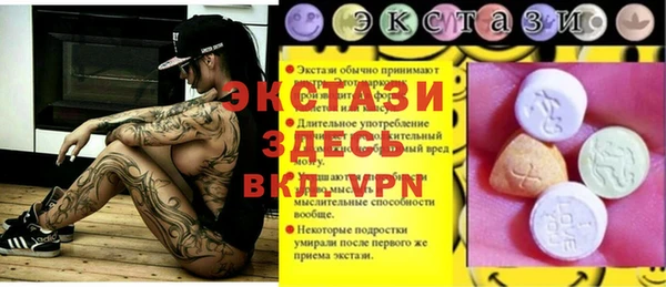 марки lsd Армянск