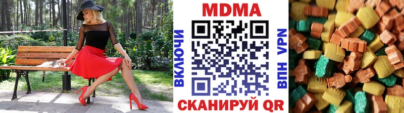 МДМА молли  маркетплейс официальный сайт  Пудож  купить  цена 