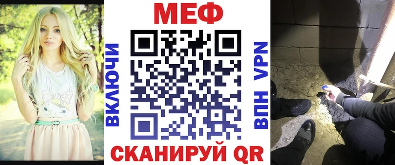 МЯУ-МЯУ mephedrone  Пудож 