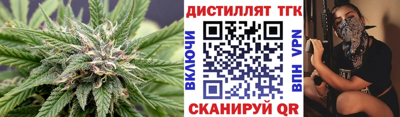 наркошоп  Пудож  Дистиллят ТГК Wax 